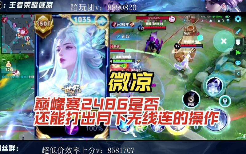 英雄联盟手游如何进入国服榜单?怎样提升排名?