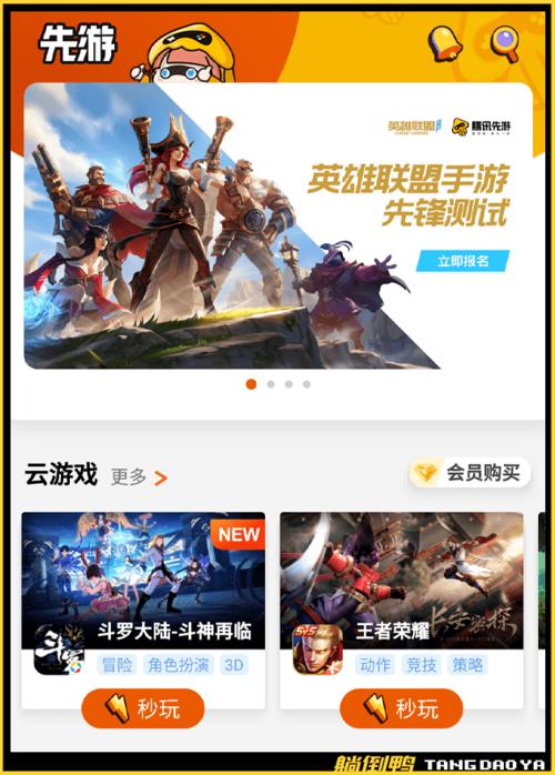 英雄联盟国服手游在哪个区?手游版本怎么查看区域?