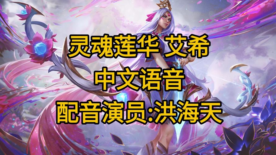 王者与lol对应的英雄有哪些