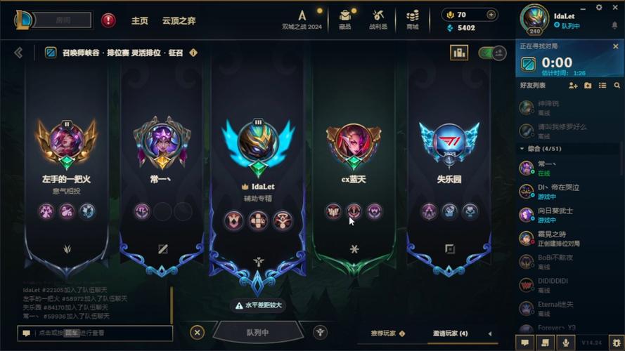 lol新界面信号键位是哪些?