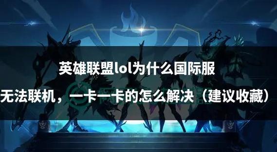 请问英雄联盟手游韩服在哪可以下载?