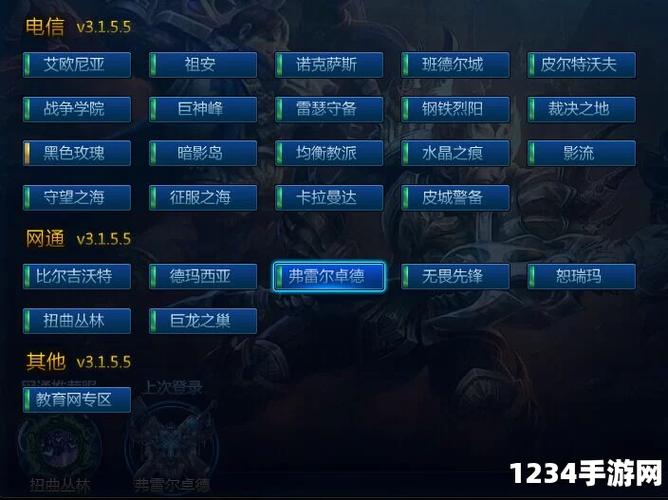 英雄联盟手游韩服在哪里可以下载