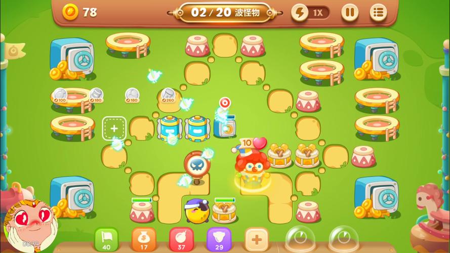 保卫萝卜3游乐场43怎么过