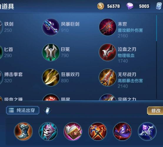 芈月召唤师技能选什么