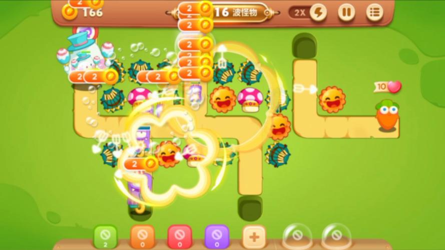 保卫萝卜3游乐场2攻略