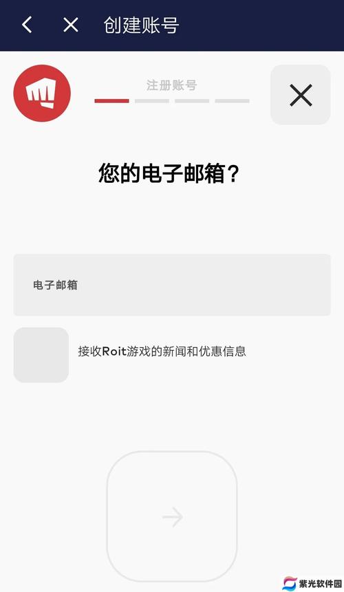 英雄联盟手游东南亚服拳头账号怎么注册注册步骤图文教程