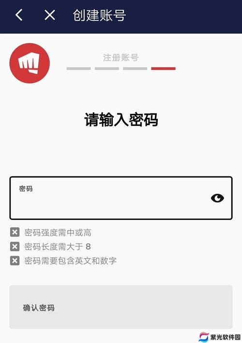 LOL手游:拳头账号注册全攻略