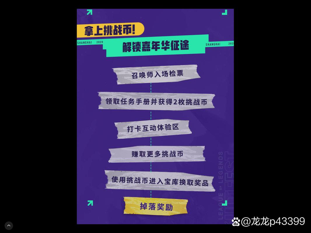 领取时间(〖捌〗、9-〖捌〗、21)