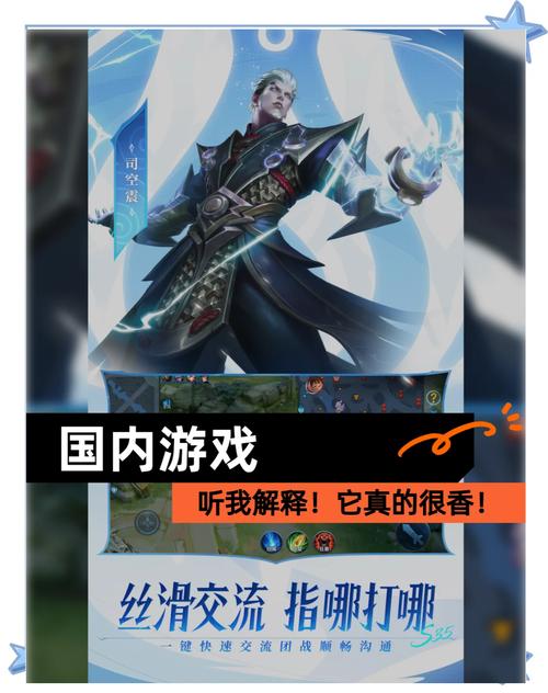 跟王者差不多的游戏,类似王者荣耀的游戏有哪些手游