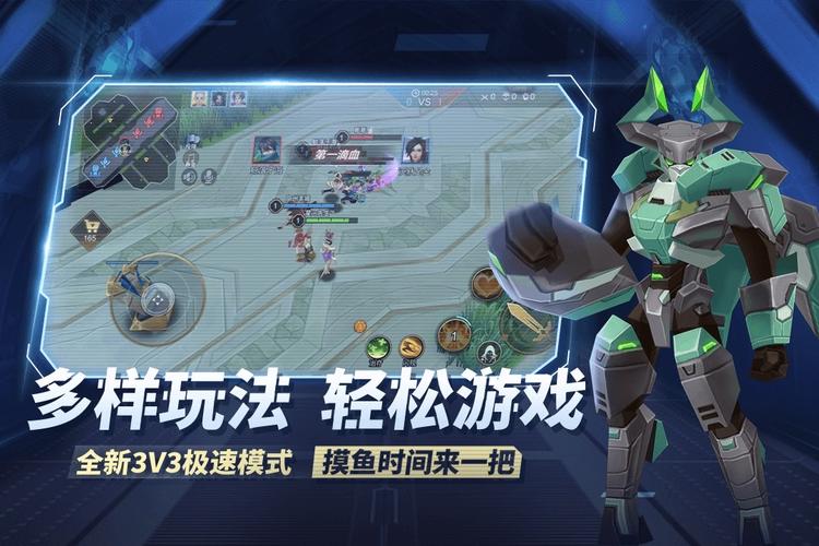 类似王者荣耀的好手游和王者荣耀差不多的那个手游叫什么啊谁告诉我_百...