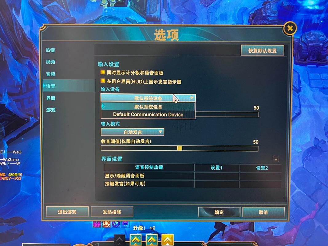 win10英雄联盟没声音怎么办