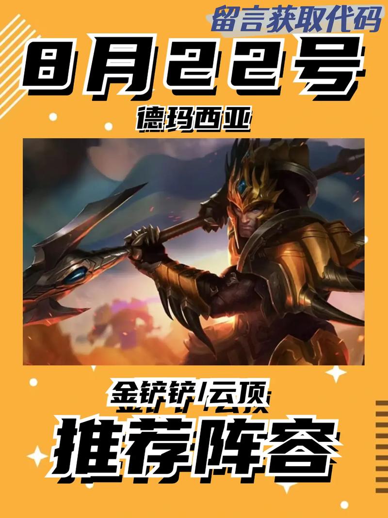 德玛西亚三巨头都是谁(德玛西亚三兄弟对比介绍)「已解决」