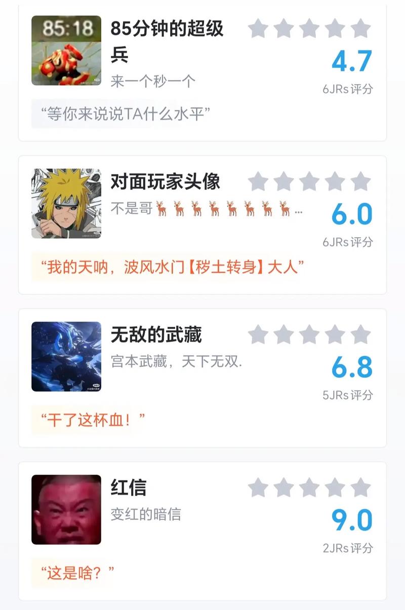 王者曙光守护者和紫霞仙子选哪个虎扑