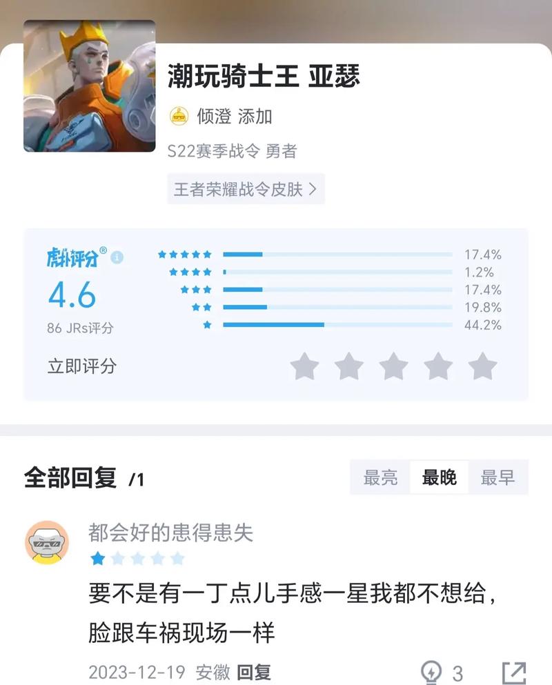 王者荣耀选手榜单怎么查询?排名如何查看?