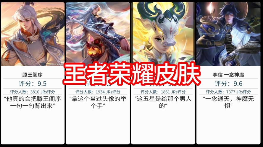 王者荣耀s12裴擒虎攻略王者荣耀S12超强攻略教你如何使用裴擒虎击垮对手...