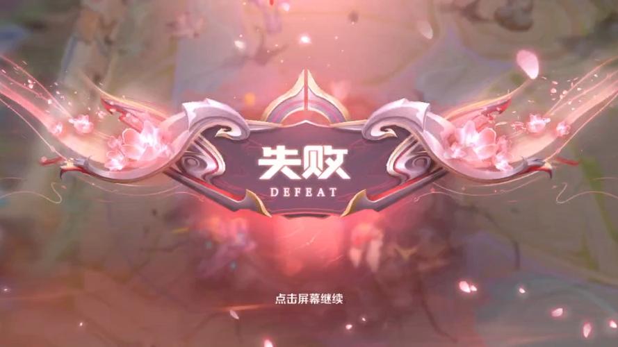 苹果王者荣耀为啥打不开