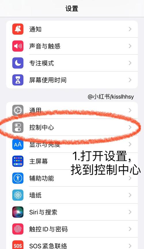 苹果手机打王者总是滑出。
