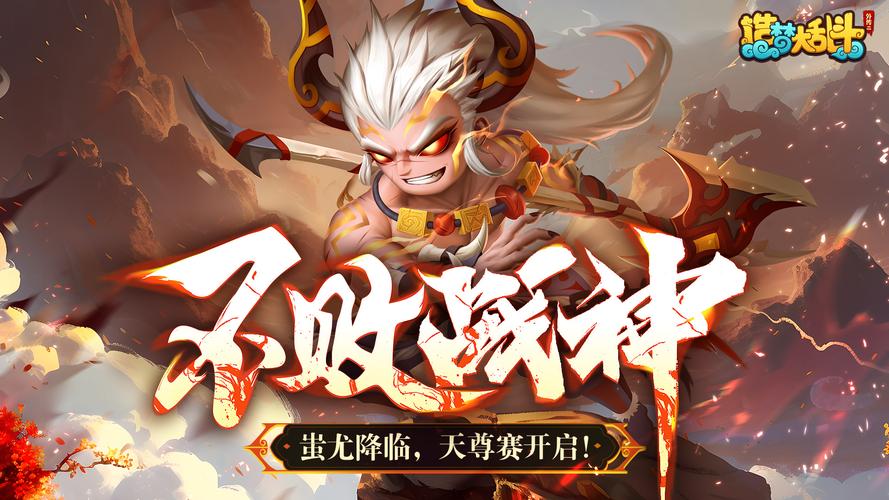 英魂之刃蚩尤怎么用?