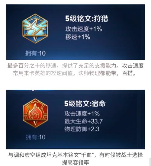 王者荣耀铭文宝典怎么领取?如何快速获得?