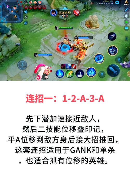 蔡文姬和澜是什么关系