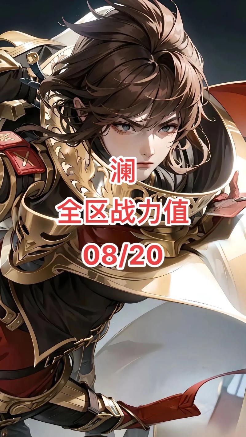 王者荣耀原皮澜怎么玩