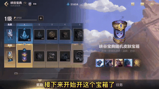 英雄联盟手游英雄姿势宝箱怎么领?在哪可以领取?