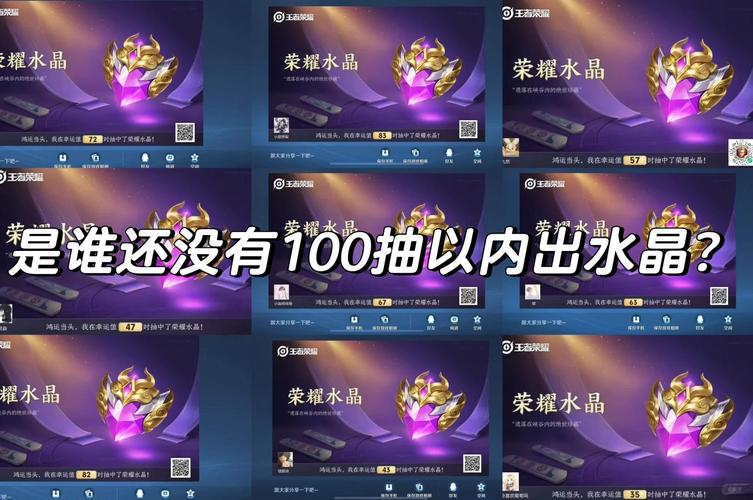 为什么王者荣耀只有武则天英雄是需要水晶兑换的