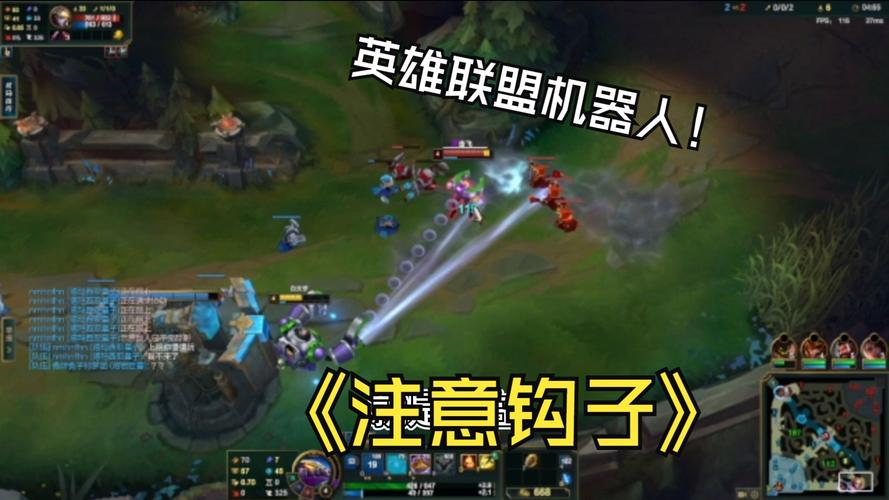 英雄联盟有哪几个英雄可以用勾子勾人?