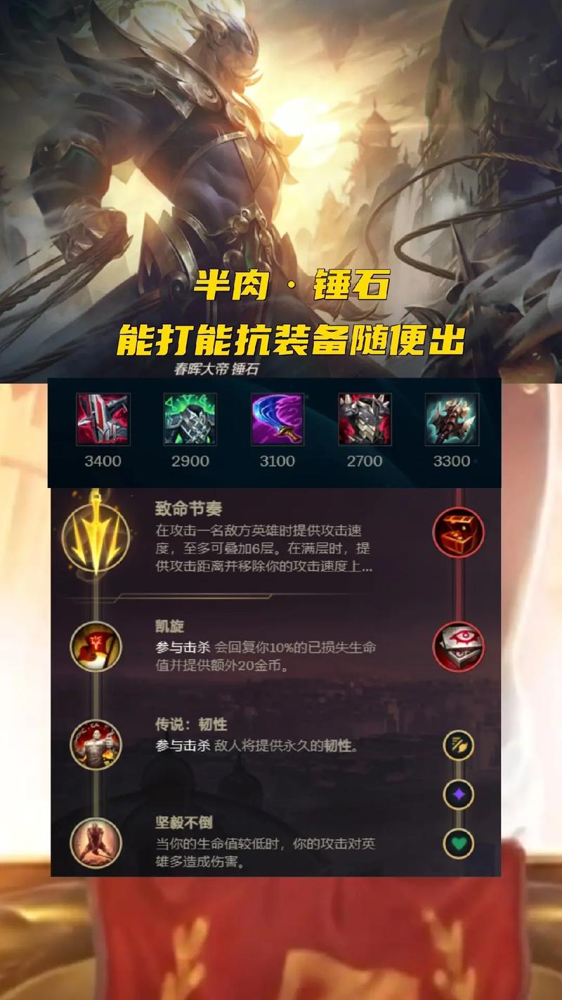 为什么英雄联盟里泰坦的钩没有办法靠走位躲?