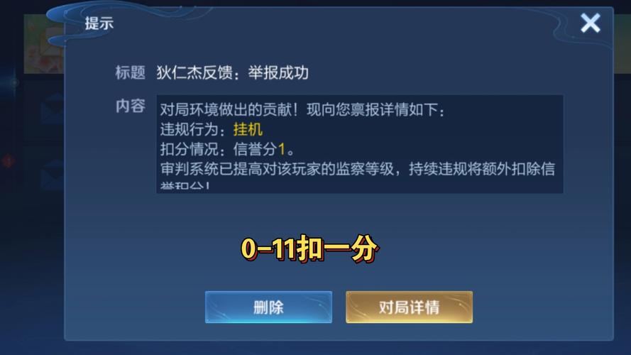 王者荣耀体验服举报客服在哪里?如何联系?