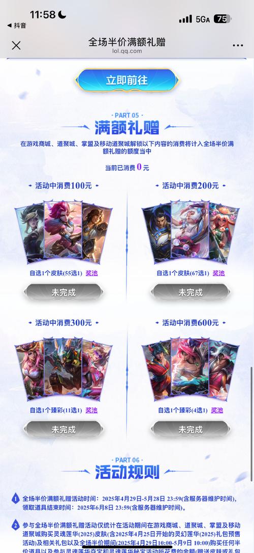 无畏契约全球总决赛一般在什么时候举行?