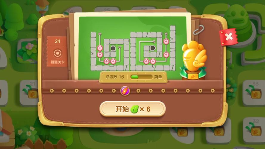 保卫萝卜3公园篇:第24关攻略及技巧