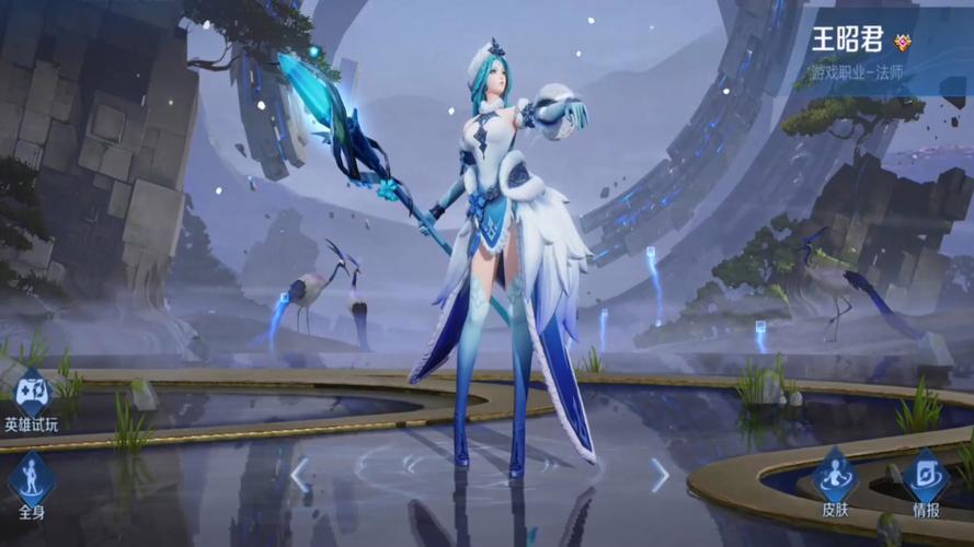 王者荣耀王昭君怎么出高输出装