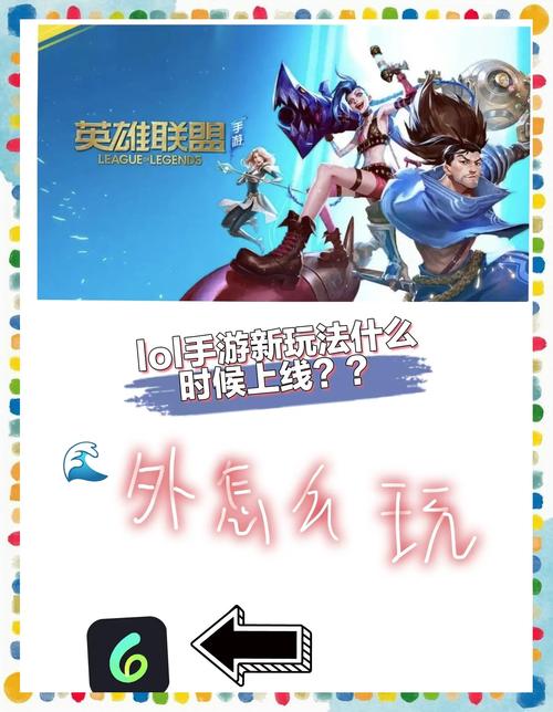 英雄联盟国服手游都有哪些英雄?这些英雄怎么玩?