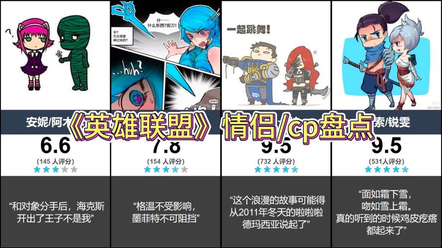 英雄联盟一局一般多少经验