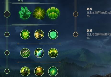 英雄联盟新天赋加点攻略