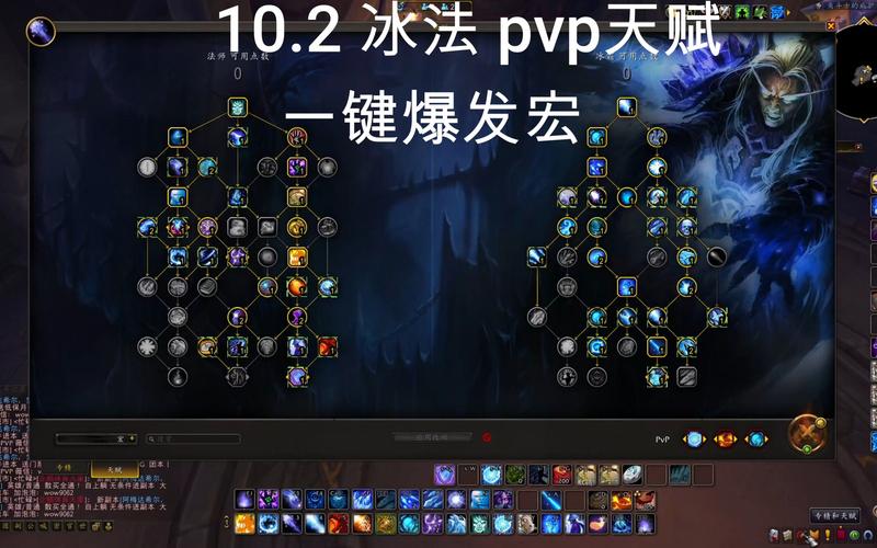 s8最强寒冰天赋出装加点