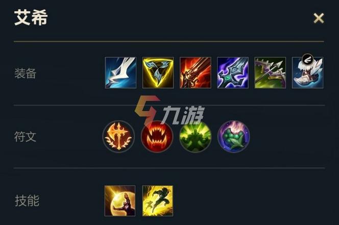 lol寒冰射手如何加天赋与插印记符印雕纹?