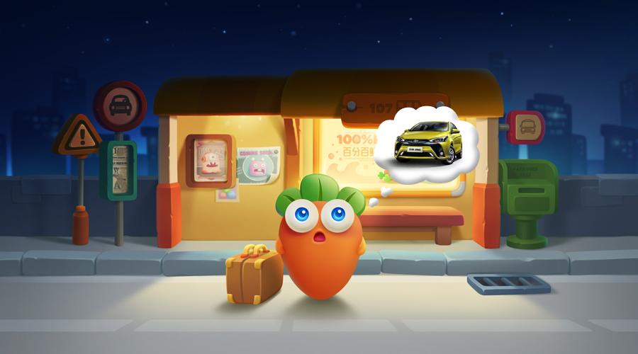《保卫萝卜3》新伙伴致炫飞车萌宠登场