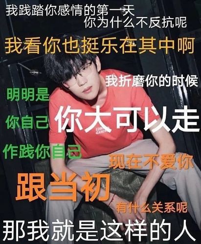 网络用语EDG圣经是什么梗?