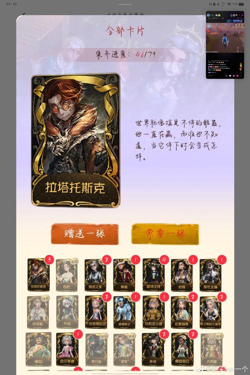 《lol》中英雄传奇之路获取翻卡次数掌盟任务怎么做?