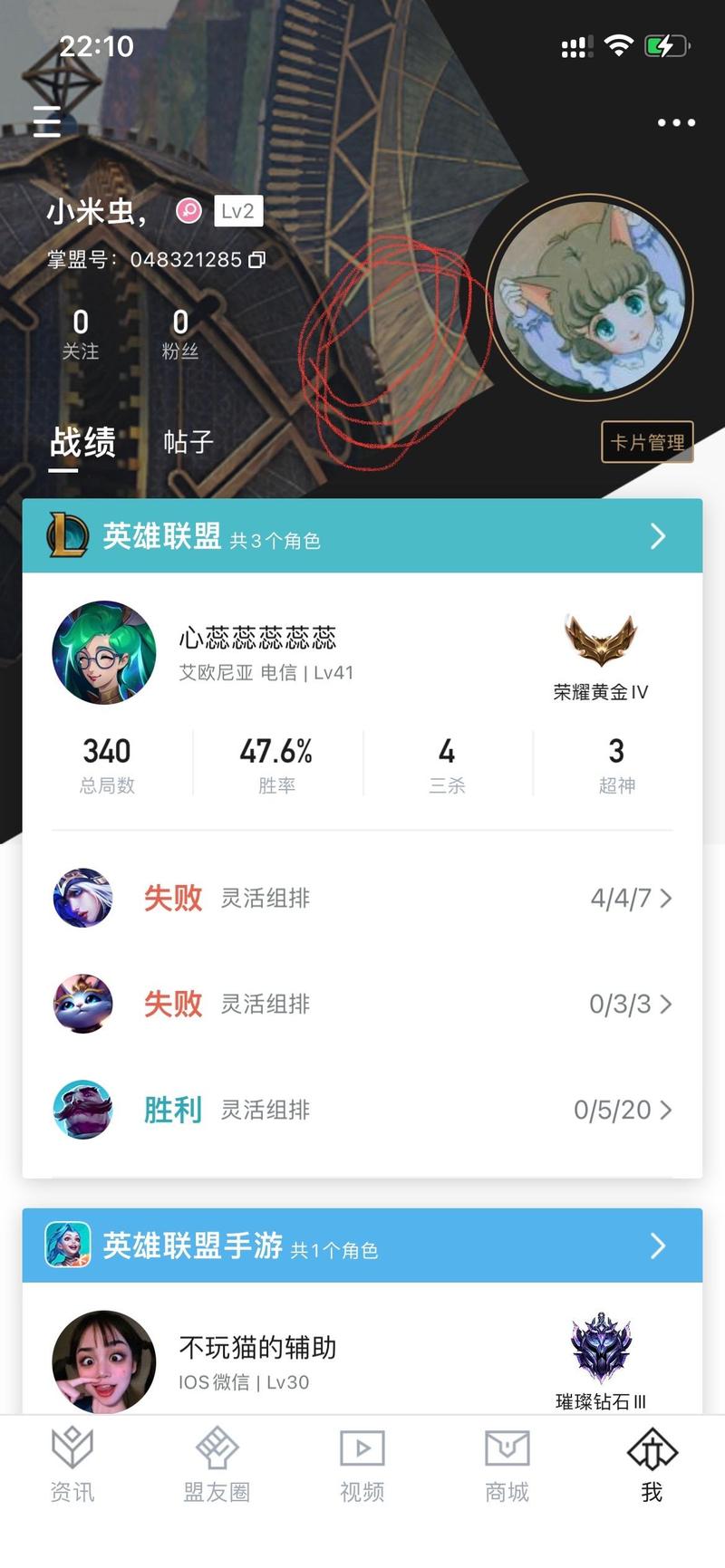 英雄联盟赢传奇奖励lol英雄传奇之路冠军奖杯传奇奖励怎么得