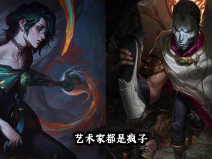 LOL烬之语:全语音台词深度盘点,聆听艺术大师的每一句低吟