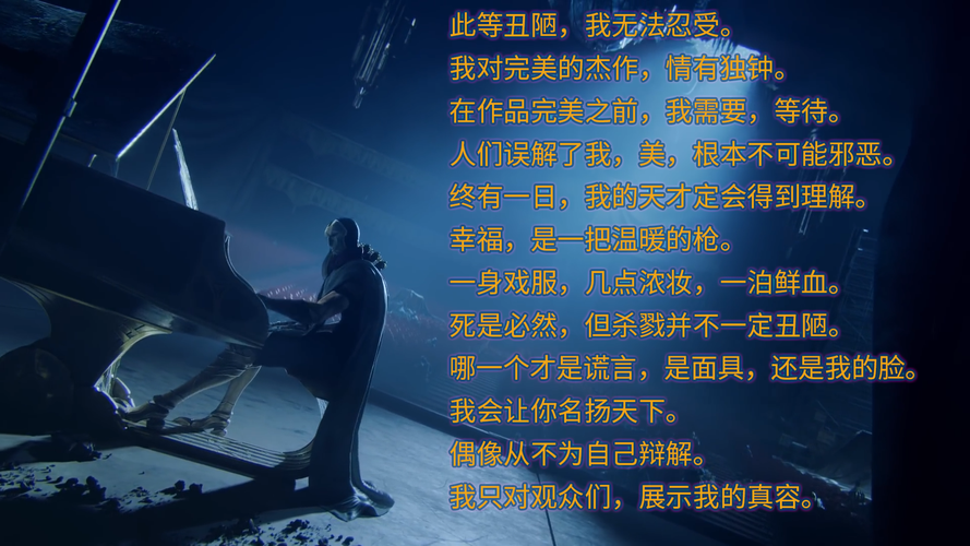 戏命师烬台词有哪些,谢谢各位大神