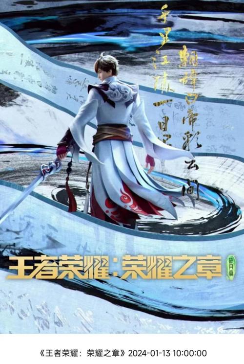 《王者荣耀》官宣了两部动画,能登顶国漫圈子吗?