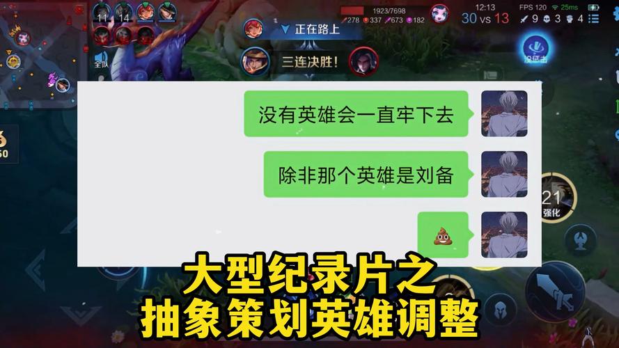 王者荣耀百里守约和百里玄策电影什么时候上映