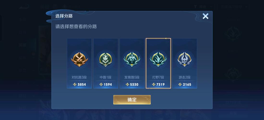 英雄联盟手游5级荣誉币怎么快速获得_荣誉币只有2个怎么速刷