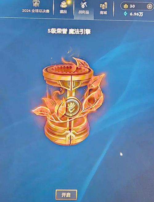 英雄联盟手游5级荣誉币会过期吗_会不会清除刷新