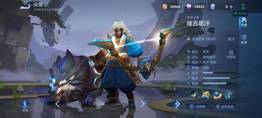 王者荣耀成吉思汗厉害吗?新手如何快速上手?