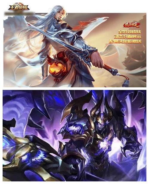 王者荣耀天魔缭乱和凤求凰哪款皮肤人气高?